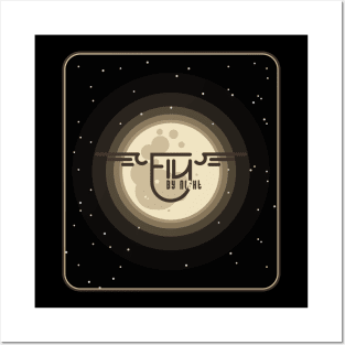 Fly By Night Posters and Art